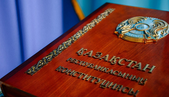 В Конституции Казахстана изменят норму о земле и природных ресурсах
