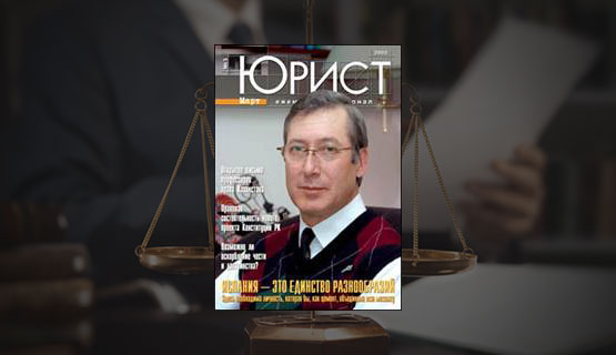 Возможно ли оскорбление чести и достоинства?