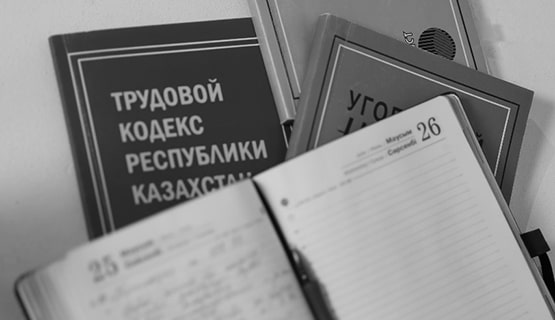 Как защитить себя от незаконного увольнения