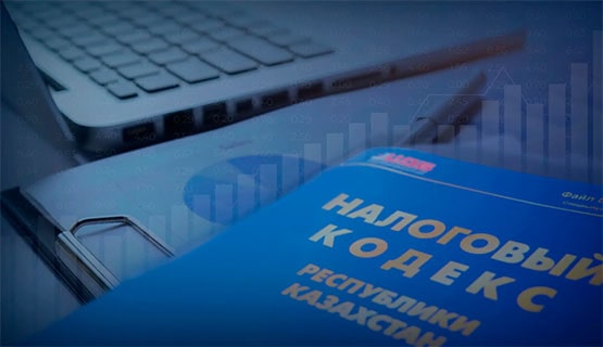 Сенаторы вернули новый налоговый кодекс в Мажилис: в чем возникли разногласия