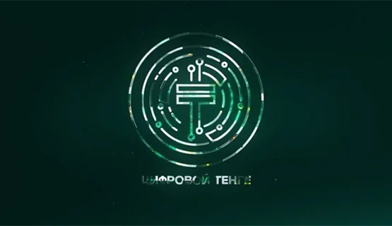 Григорий Марченко: Как Казахстан упустил возможность первыми в мире выпустить электронные наличные деньги